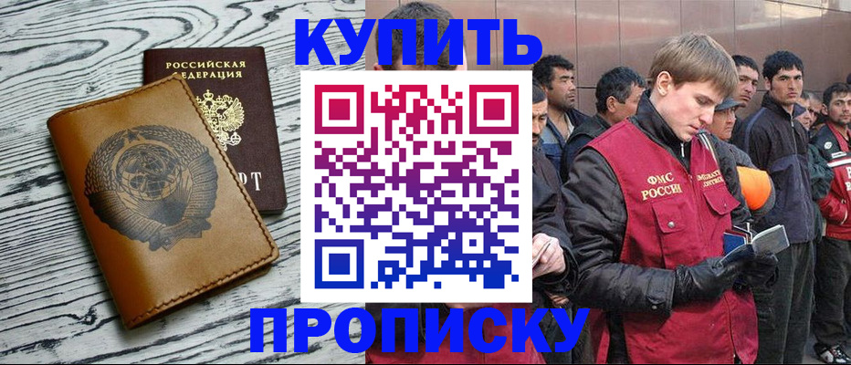 регистрация для школы в Нововоронеже