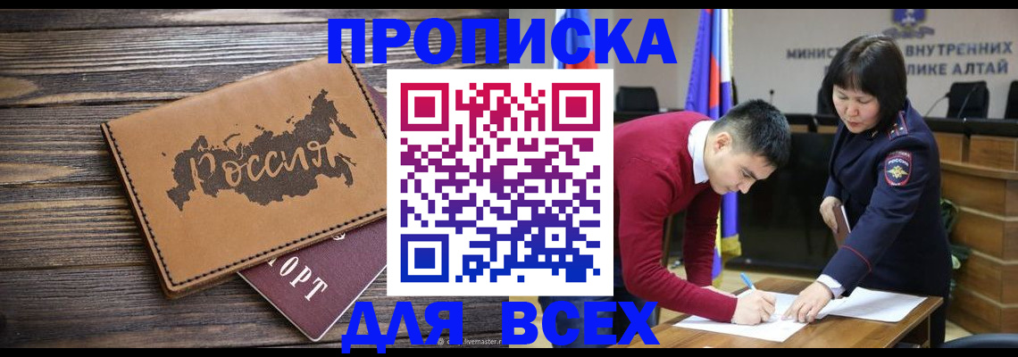 регистрация для дет. сада в Нововоронеже