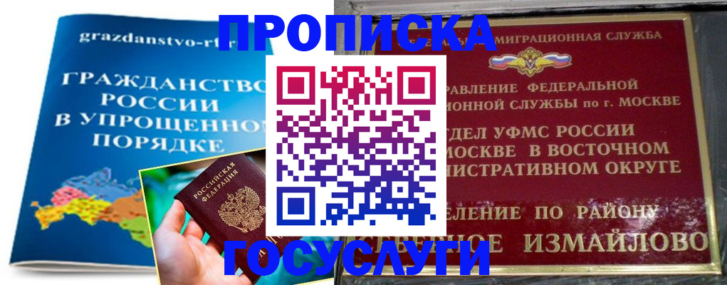 пропишу в квартире в Нововоронеже